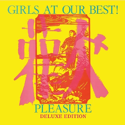 Girls At Our Best! - Pleasure